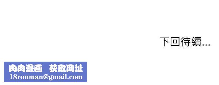 男以稀为贵第5话