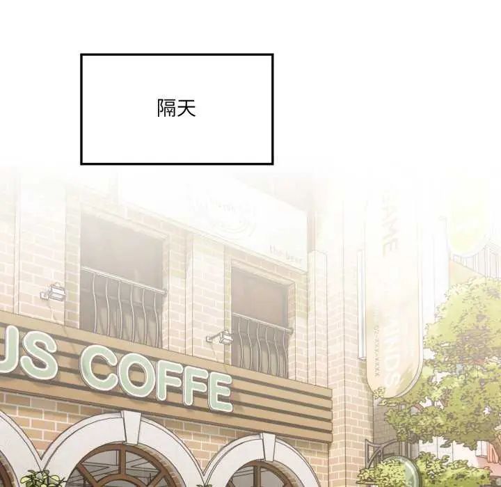 新都市人妻的秘密社團第8話