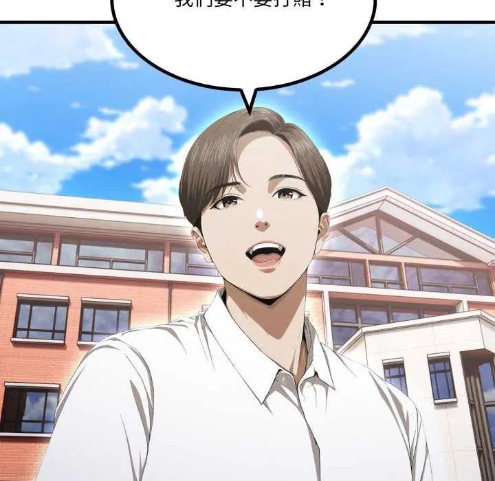 新都市人妻的秘密社團第8話
