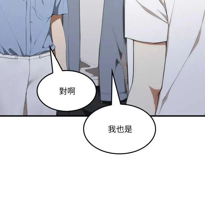 新都市人妻的秘密社團第8話