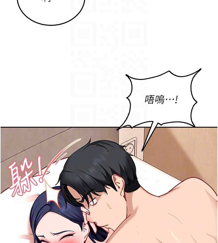 太妹硬闯成人界第35話-這好像是我的第一次&hearts;
