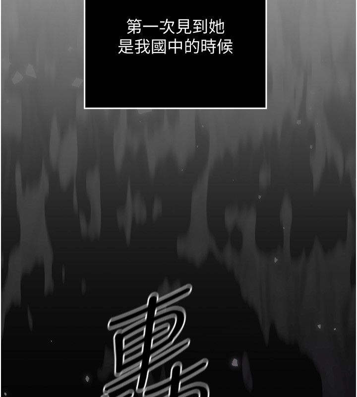 魔法少女露美娜第1話-我的老婆是魔法少女?
