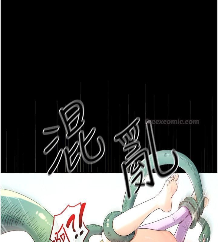 魔法少女露美娜第1話-我的老婆是魔法少女?
