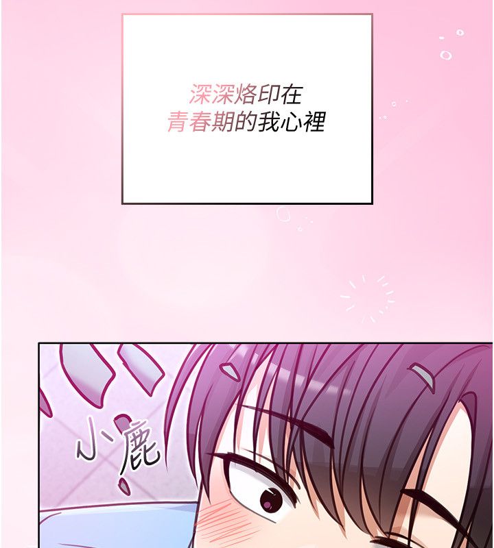 魔法少女露美娜第1話-我的老婆是魔法少女?