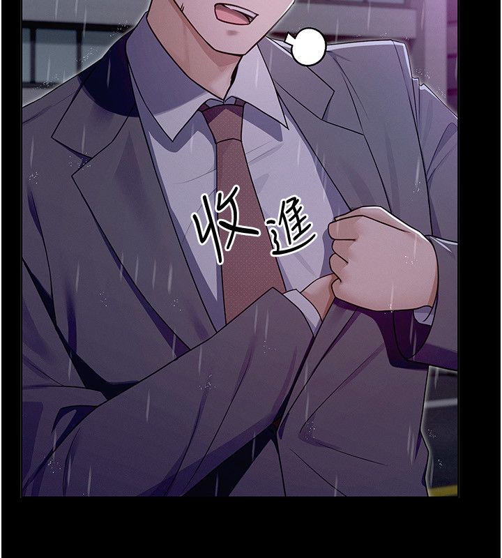 魔法少女露美娜第1話-我的老婆是魔法少女?