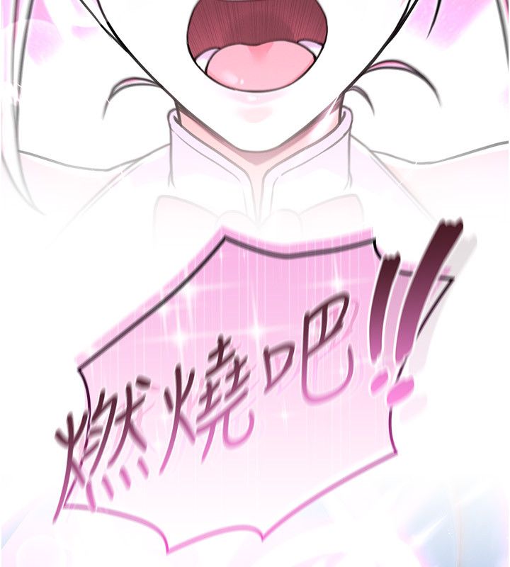 魔法少女露美娜第1話-我的老婆是魔法少女?