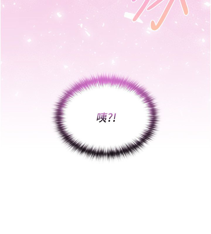 魔法少女露美娜第1話-我的老婆是魔法少女?