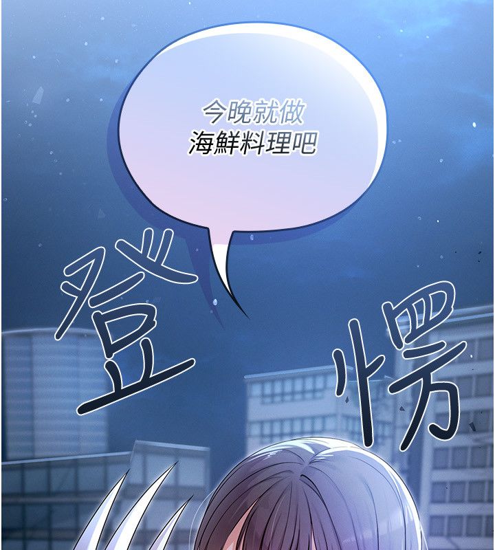 魔法少女露美娜第1話-我的老婆是魔法少女?