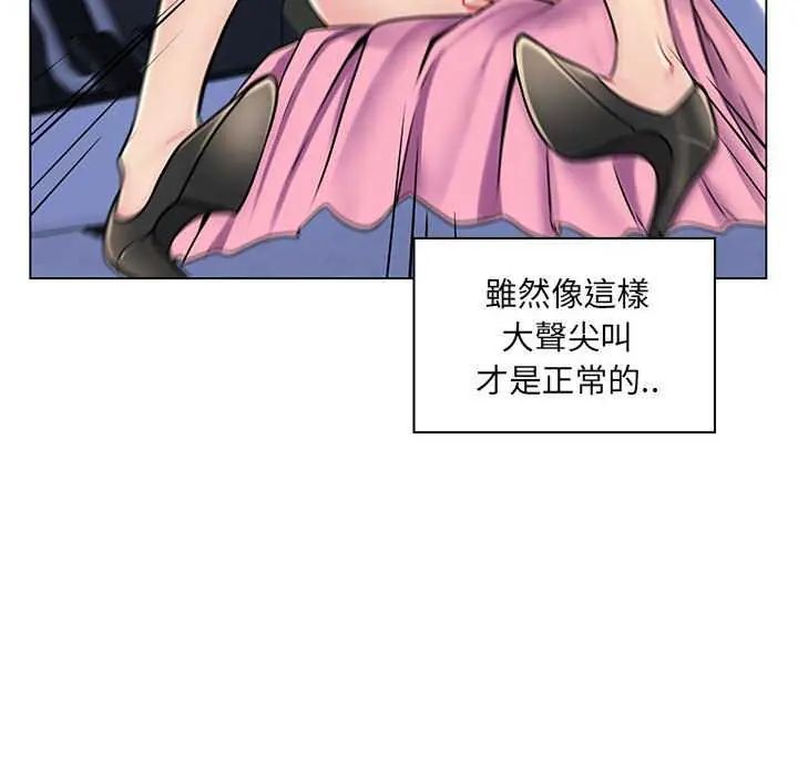 脱序教师第15話