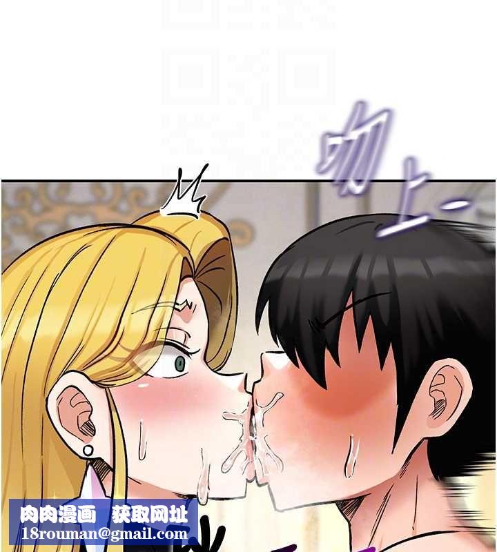 这一世我要开后宫第11話-破例享有戀人特權&hearts;