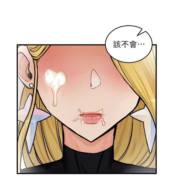 这一世我要开后宫第11話-破例享有戀人特權&hearts;