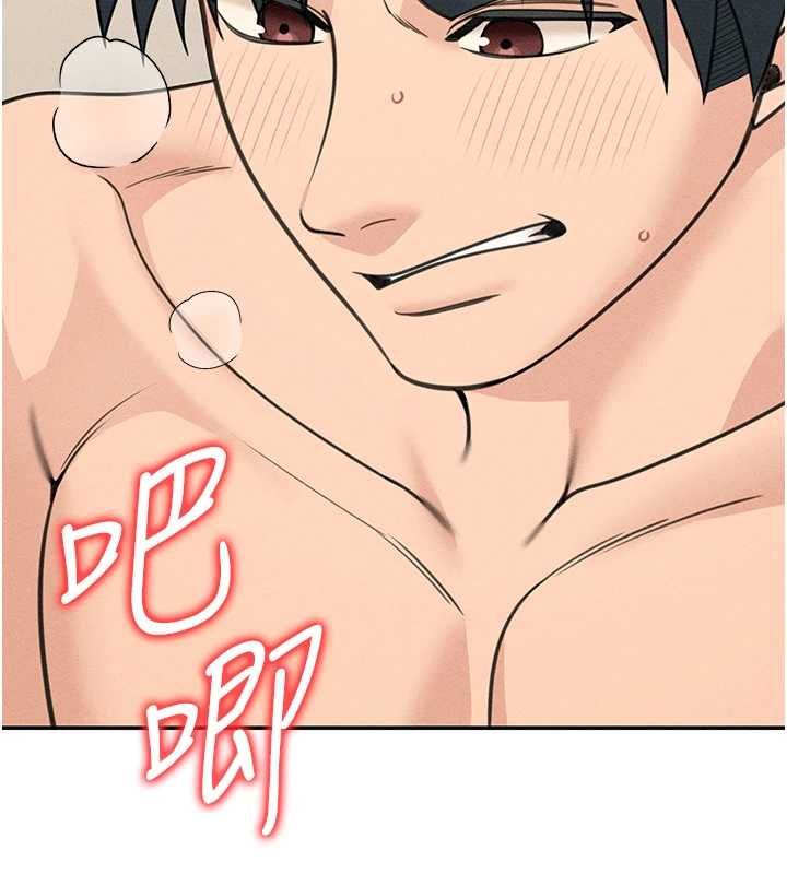 华尔街夜色第26話-要懷孕了&hearts;