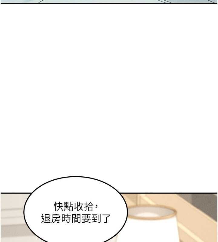华尔街夜色第26話-要懷孕了&hearts;