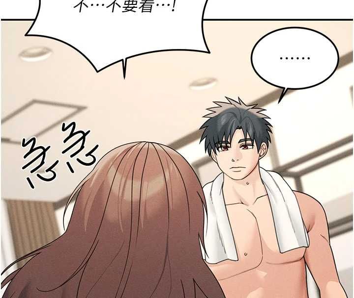 华尔街夜色第26話-要懷孕了&hearts;