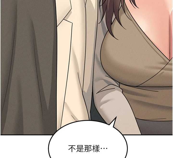 华尔街夜色第26話-要懷孕了&hearts;