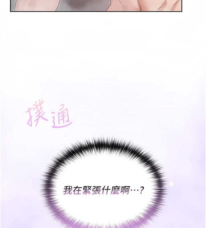 魔法少女露美娜第3話-無法忍耐的慾望