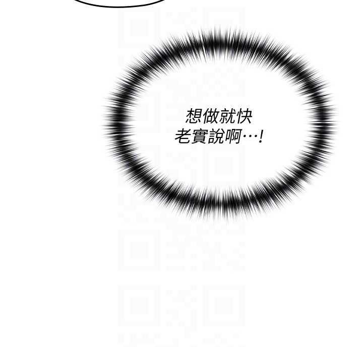 魔法少女露美娜第4話-全部都吞下去!