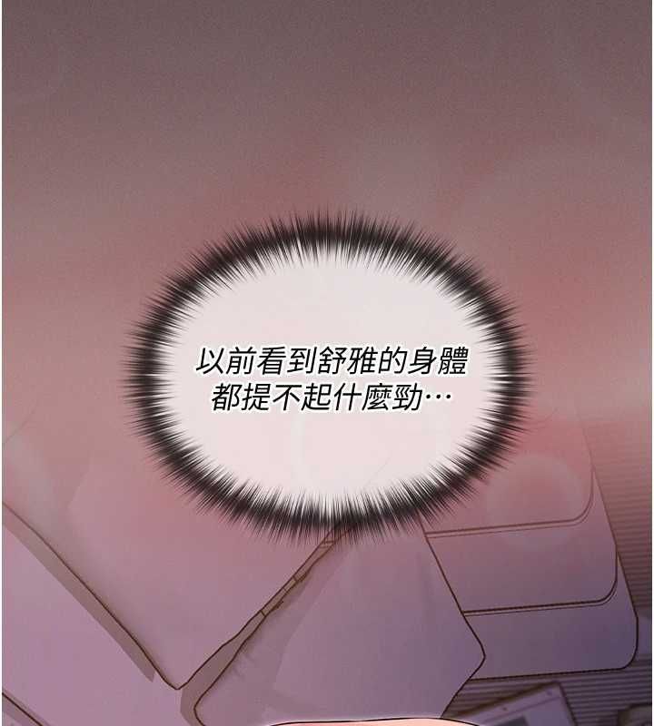 魔法少女露美娜第4話-全部都吞下去!