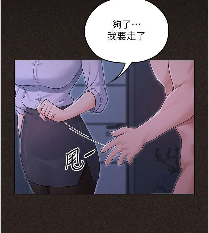 魔法少女露美娜第6話-出動之前的激烈性愛