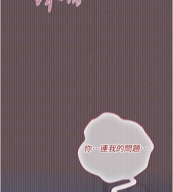 魔法少女露美娜第6話-出動之前的激烈性愛