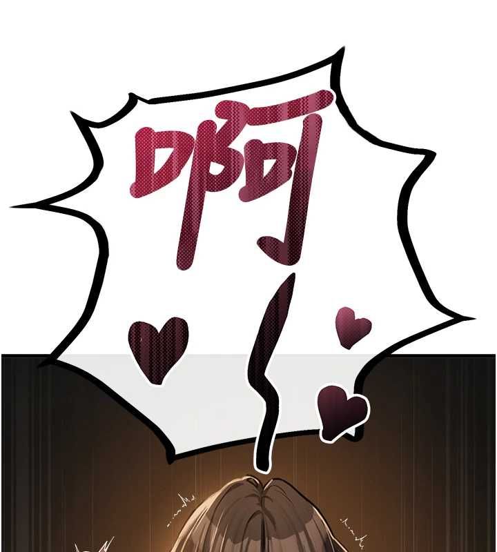 男人配额制第50話-不用顧慮我&hearts;