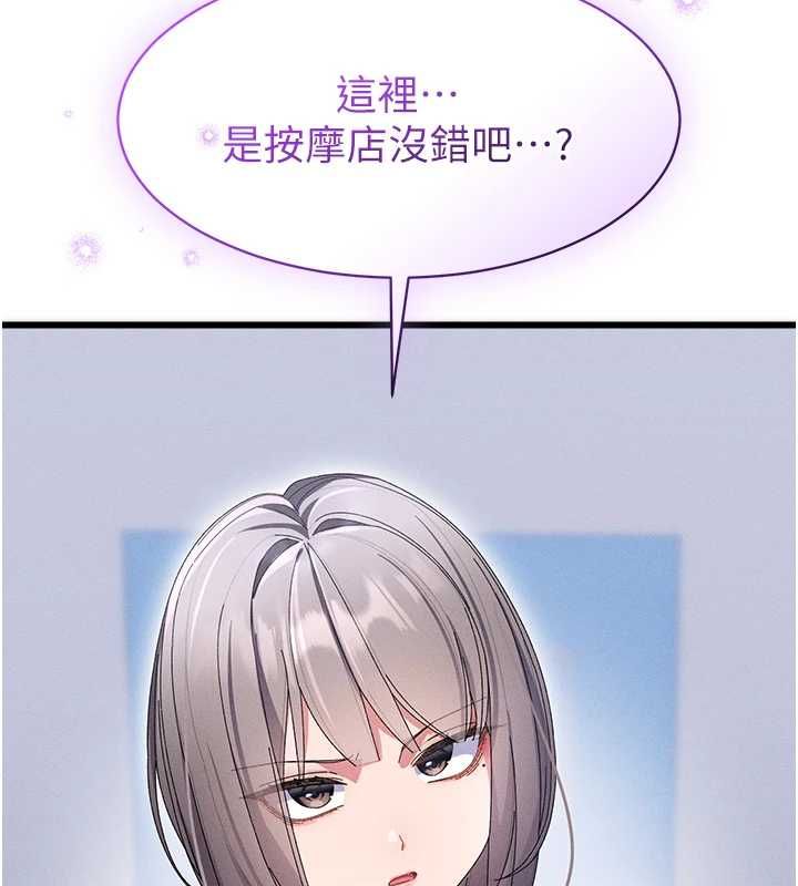 人妻廻春館第8話-保證效果「一級棒」