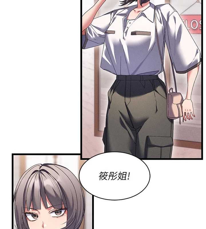 人妻廻春館第8話-保證效果「一級棒」