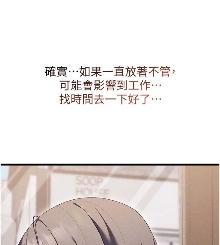人妻廻春館第8話-保證效果「一級棒」