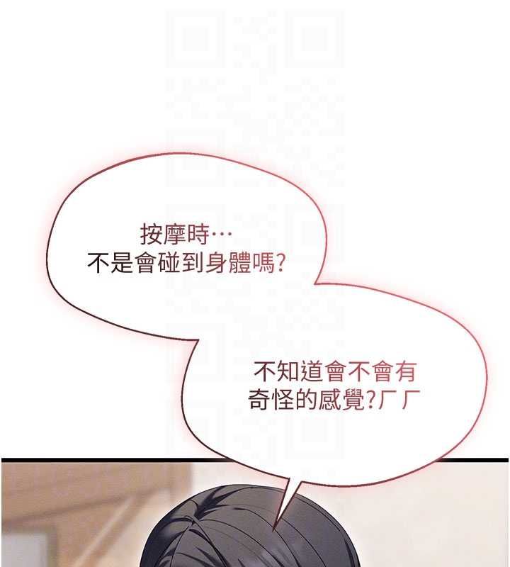 人妻廻春館第8話-保證效果「一級棒」
