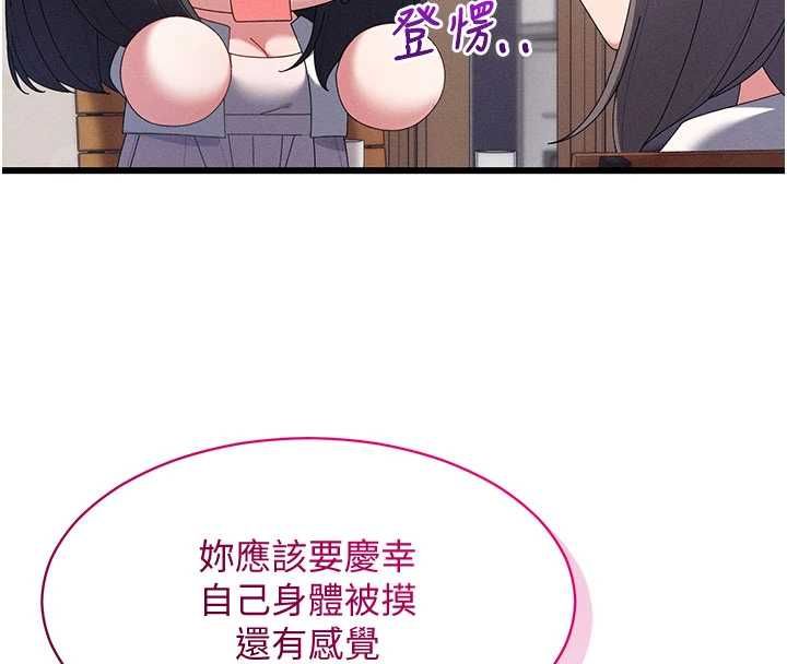 人妻廻春館第8話-保證效果「一級棒」