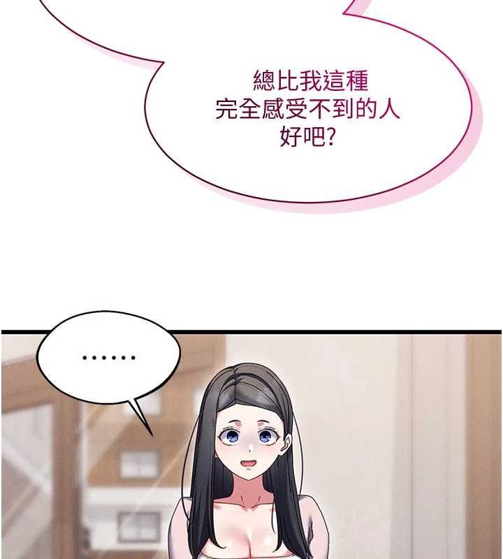 人妻廻春館第8話-保證效果「一級棒」