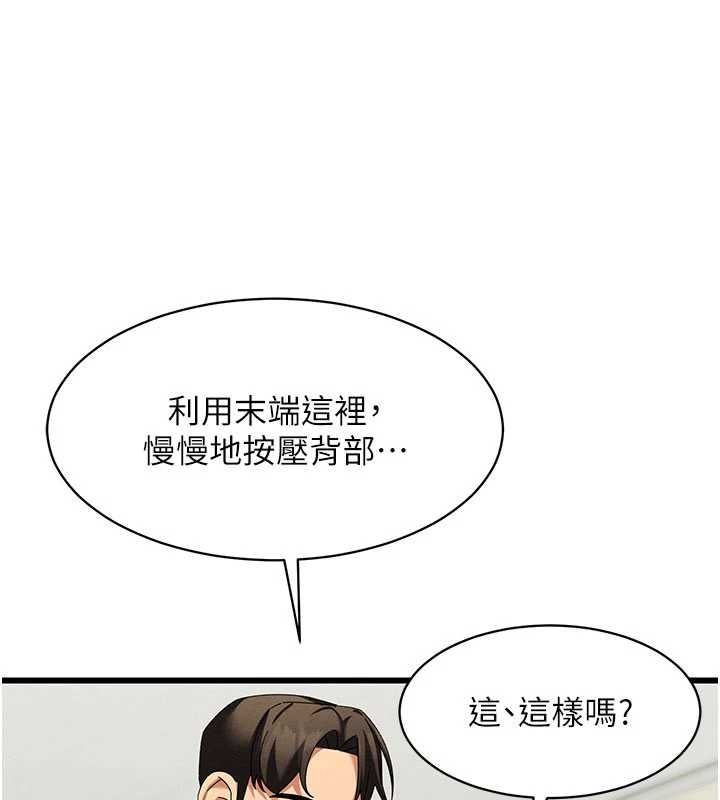 人妻廻春館第8話-保證效果「一級棒」