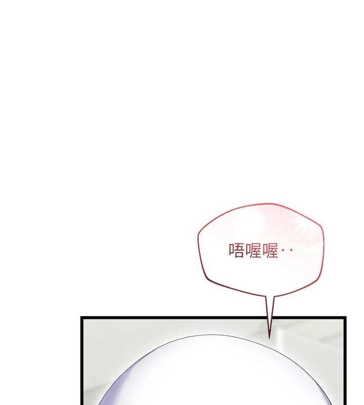 人妻廻春館第8話-保證效果「一級棒」