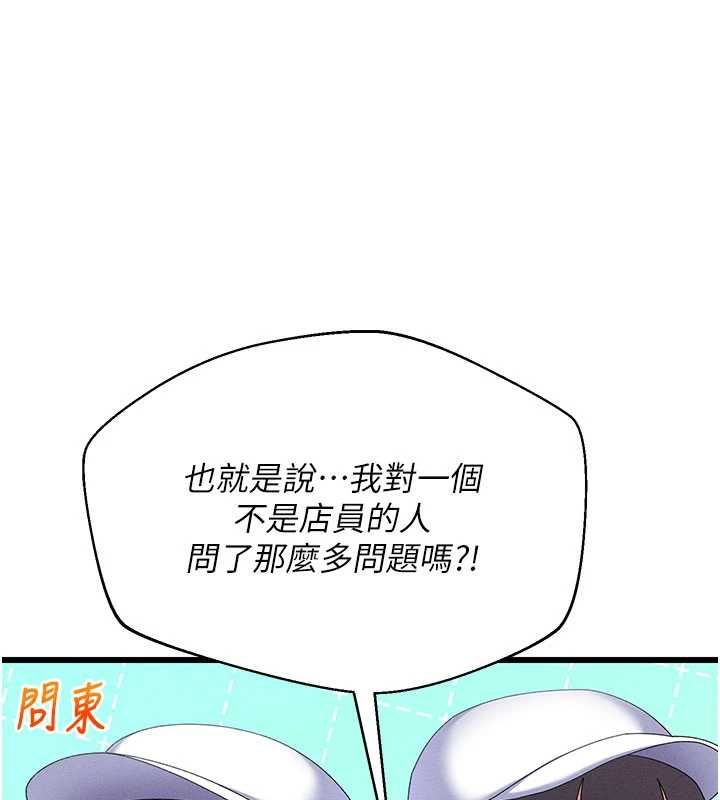 人妻廻春館第8話-保證效果「一級棒」