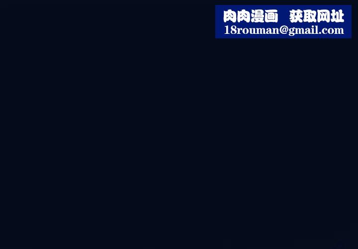 與眾不同的兄妹第50話