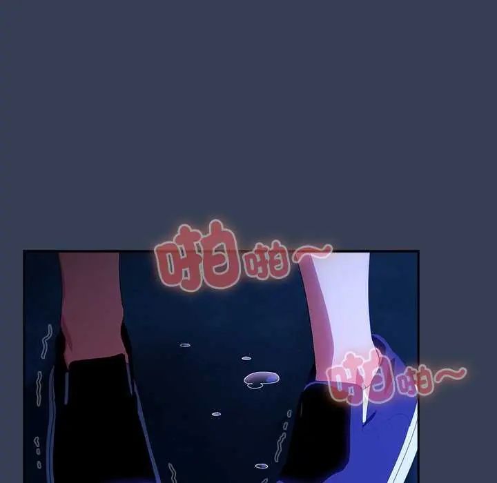 與眾不同的兄妹第50話