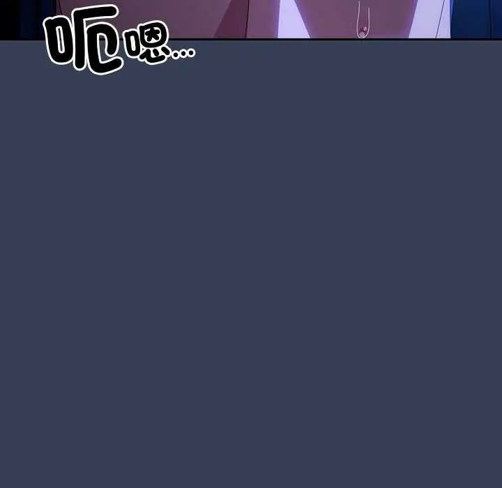 與眾不同的兄妹第50話