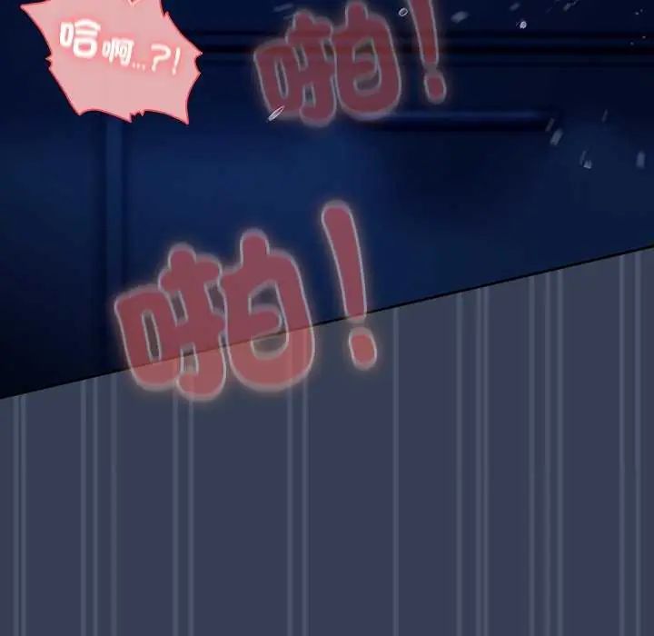 與眾不同的兄妹第50話
