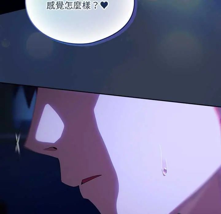 與眾不同的兄妹第50話