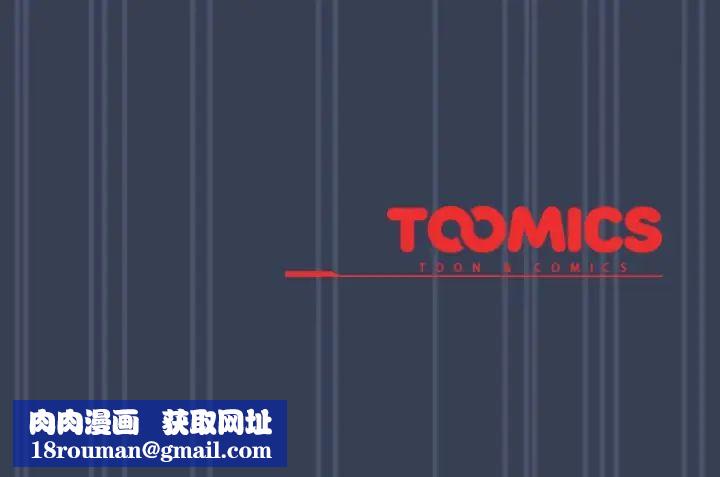 與眾不同的兄妹第50話