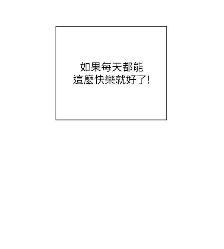 单身即纵慾第55話-被四個女人輪番服侍