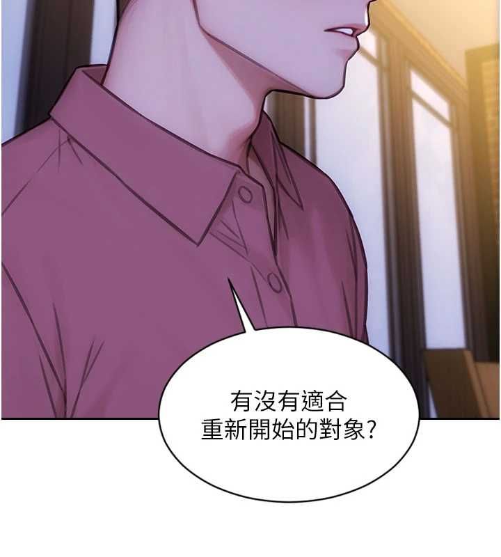 单身即纵慾第55話-被四個女人輪番服侍