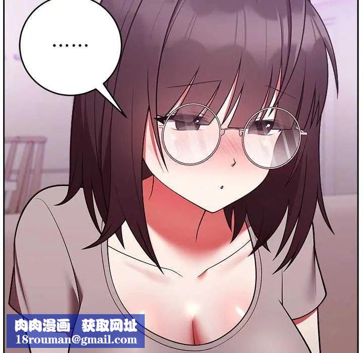 難言之秘第50話