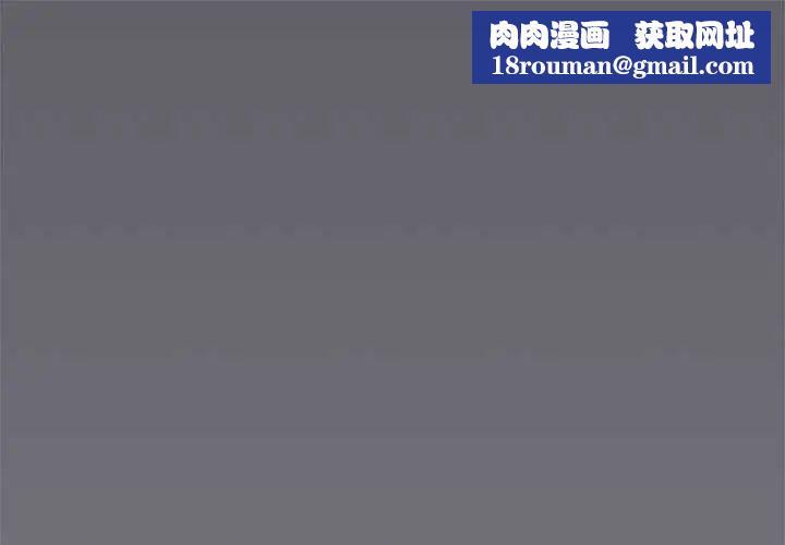 缺德邻居难相处第87話