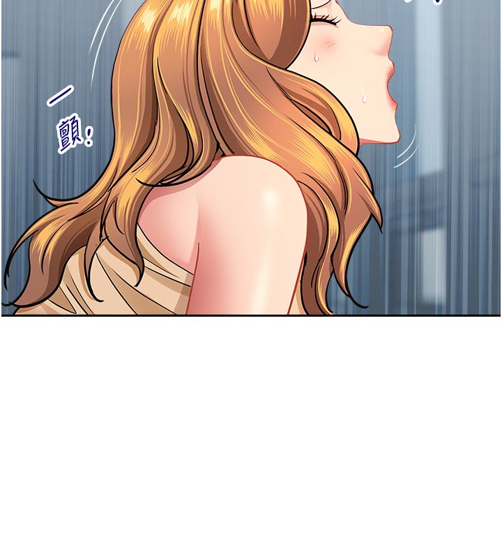 罪爱人妻第37話-有人進來了…怎麼辦?
