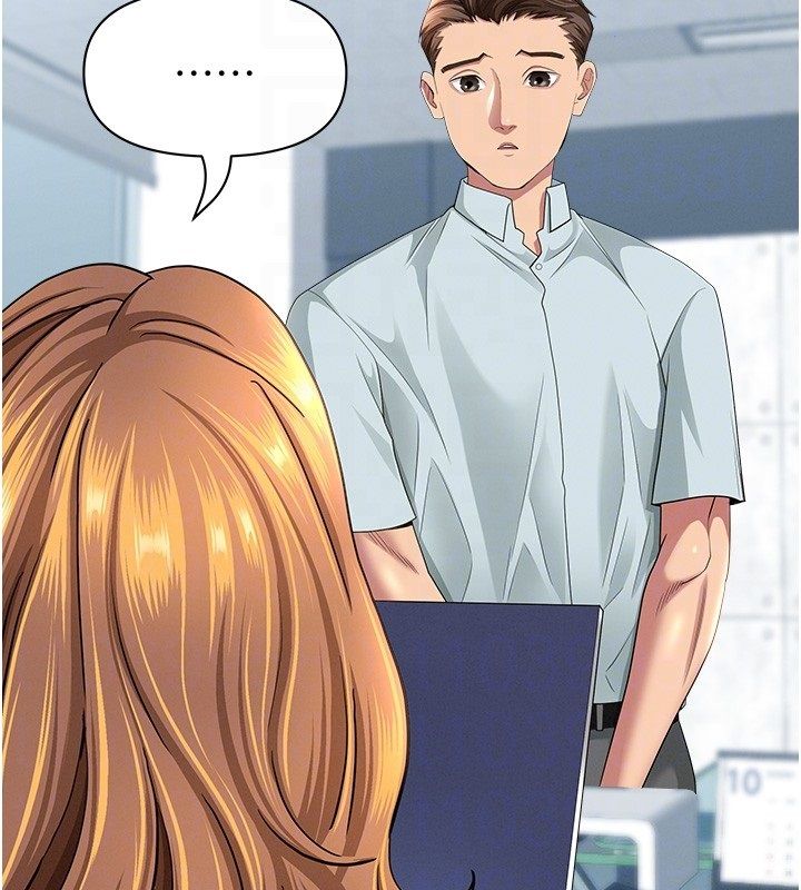 罪爱人妻第37話-有人進來了…怎麼辦?