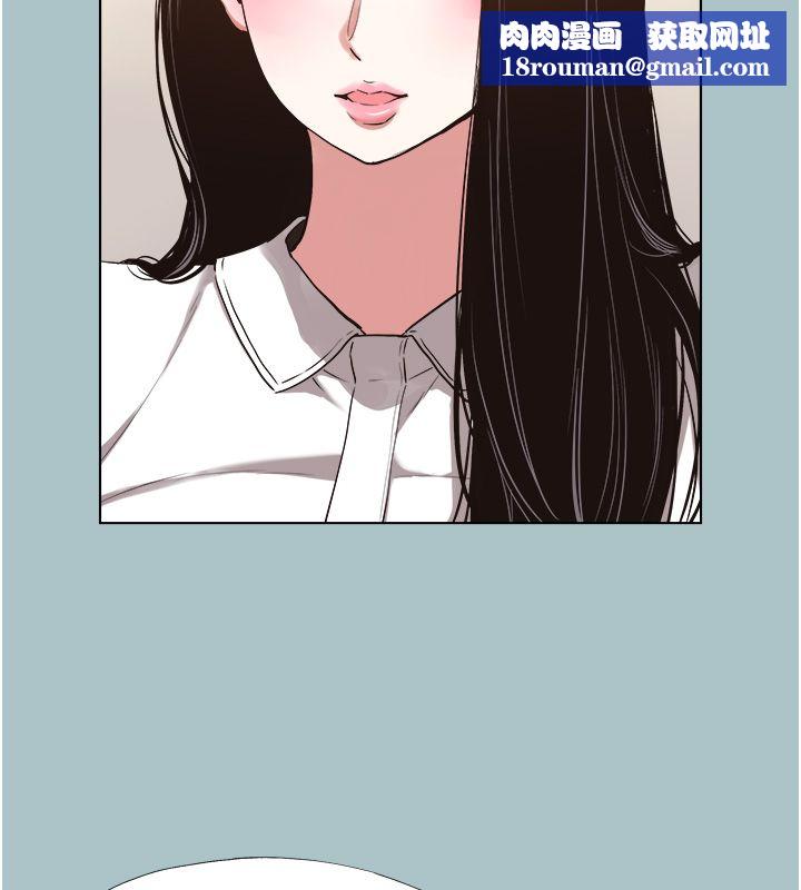 不要恋爱要打炮第47話-沒有我的同意不准繳械