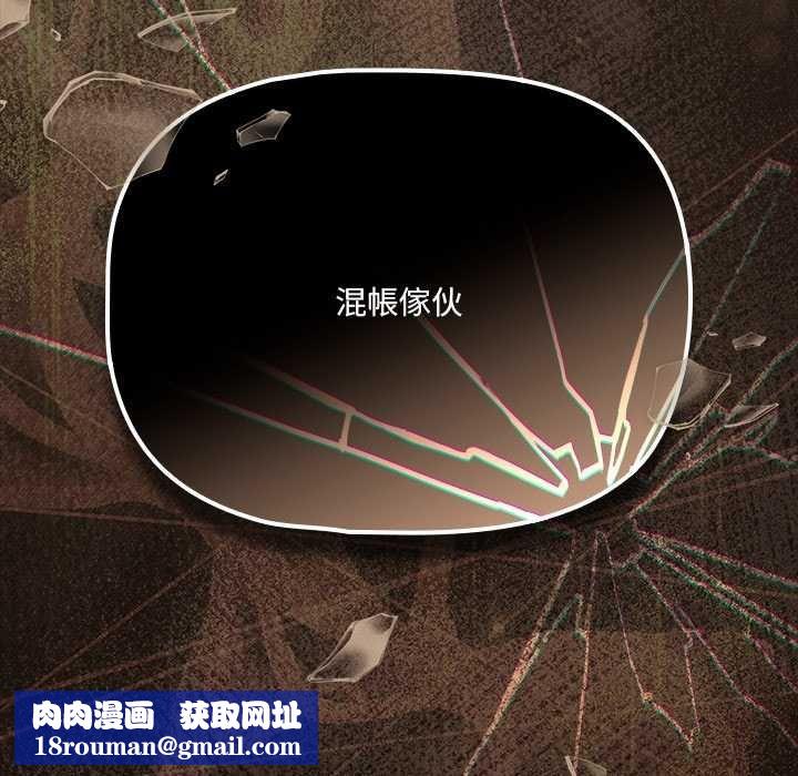 幸福來得太突然第77話