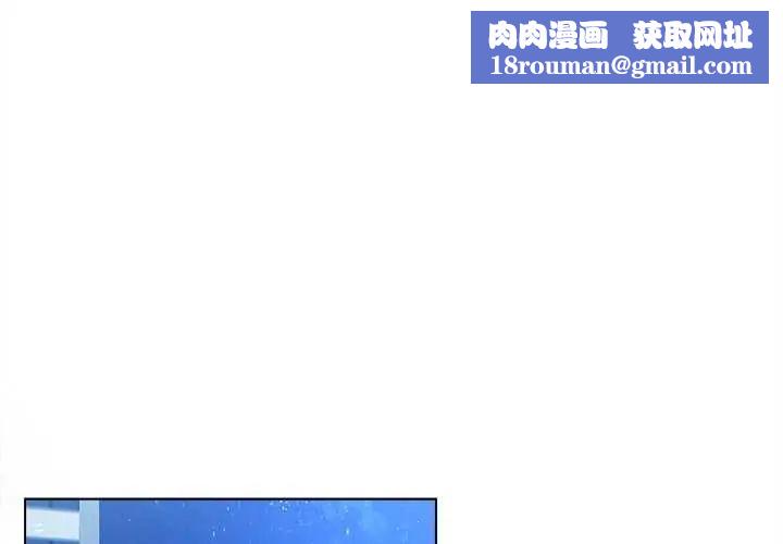 契約的代價第31話