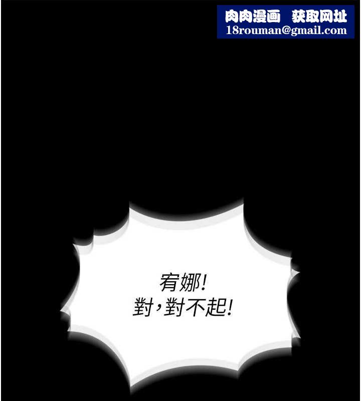 馆长是大野狼第23話-我能嚐嚐&hellip;是什麼味道嗎?